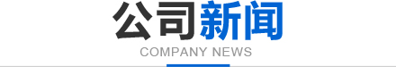 2025新澳门免费原料网大全